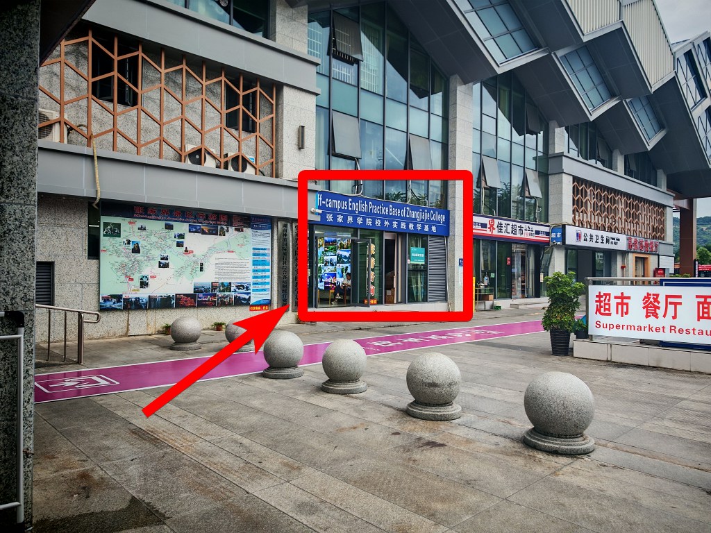 Academía de idiomas