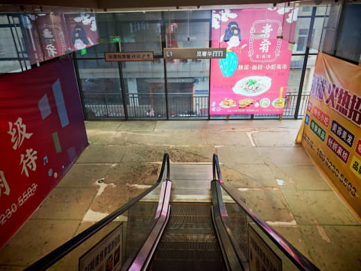 Great Tang Huaqing Mall New World