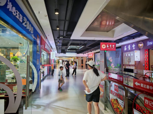 Great Tang Huaqing Mall New World