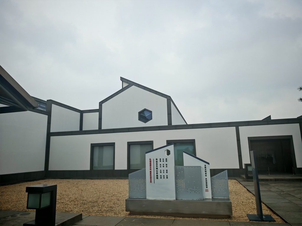 Restaurante en Suzhou