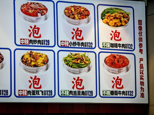 Comida en restaurante robot