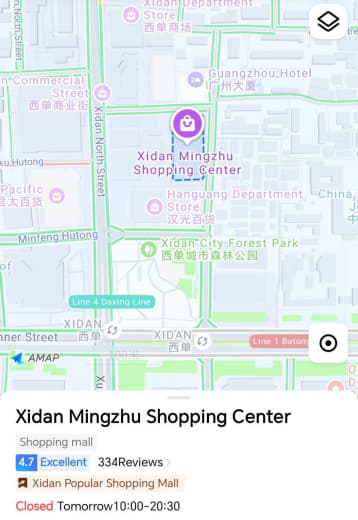 Centro comercial de Xidan