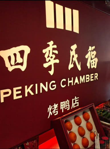 Entrada del restaurante