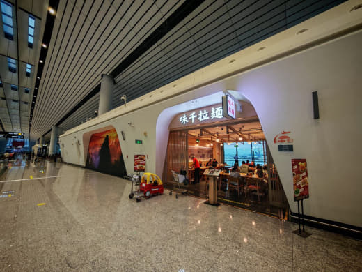 Terminal del aeropuerto