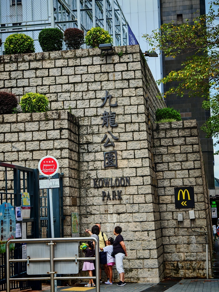 Kowloon Park